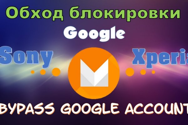 Зеркало на кракен