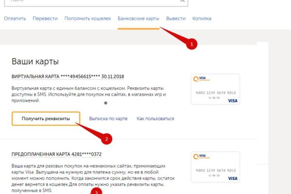 Кракен даркнет store