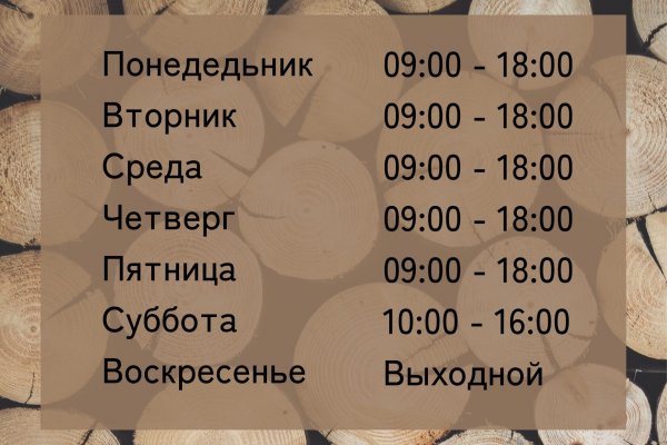 Кракен переход
