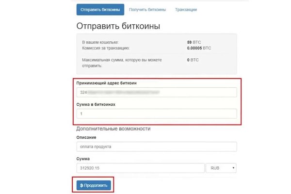 Кракен действующая ссылка
