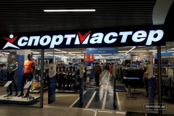 Кракен магазин тор