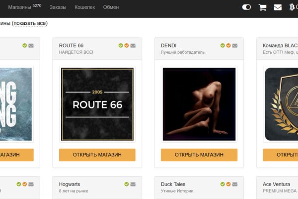 Kraken tor зеркало