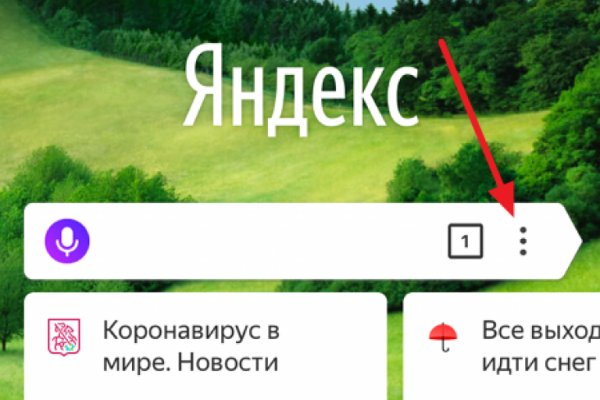 Кракен дарксайд 2025 ссылка