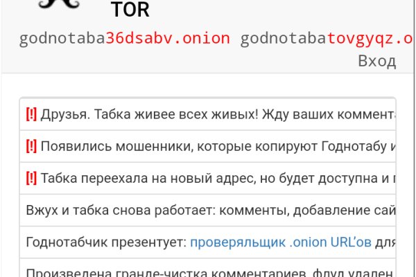 Что за кракен маркет