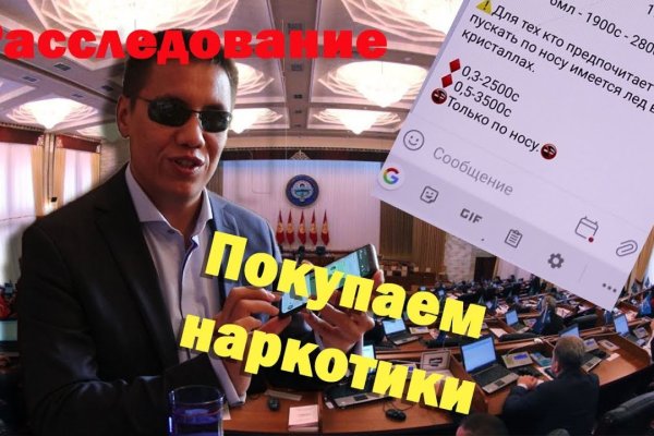 Кракен онион ссылка на тор