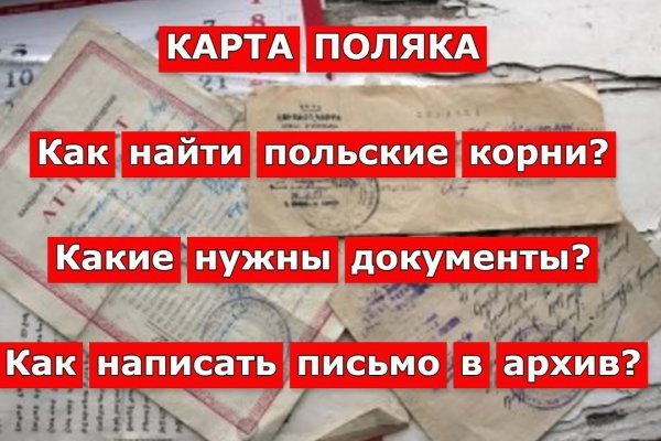Кракен маркет что