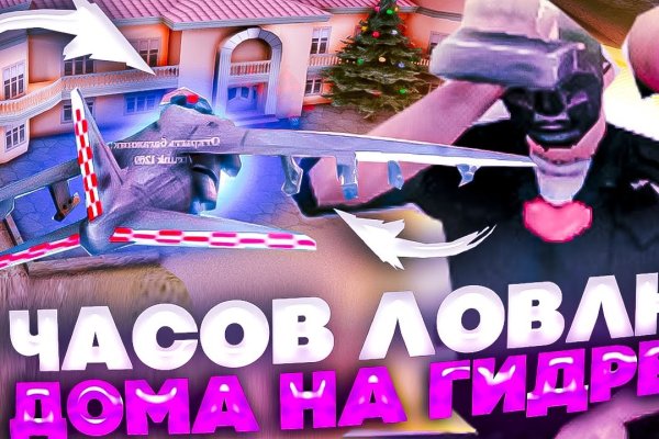 Кракен переходник ссылка