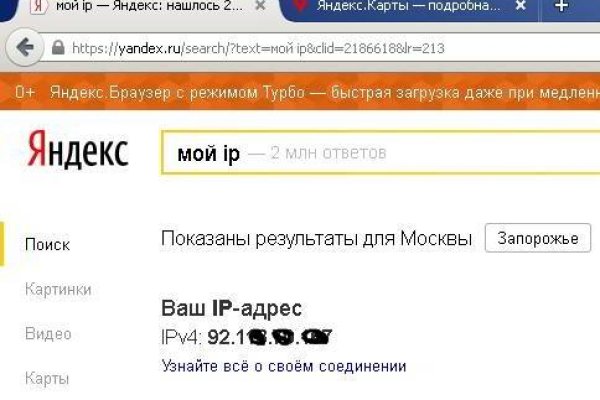 Доступ к kraken через vpn