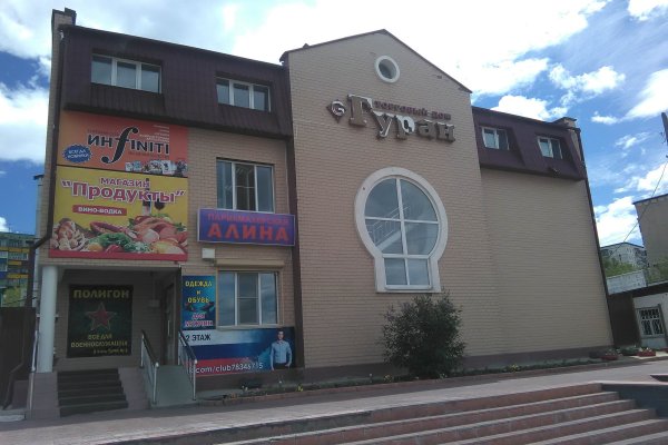Кракен at