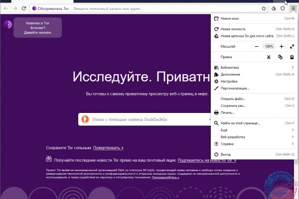 Что такое кракен магазин