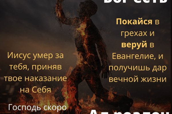 Кракен даркнет только через