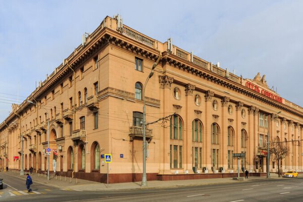 Кракен стор