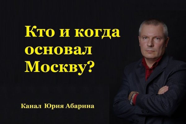 Как войти в даркнет