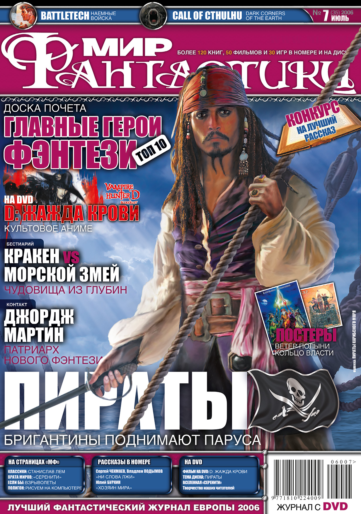 Кракен зеркало на тор