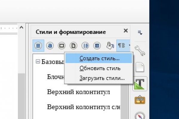 Актуальная ссылка на кракен в тор 2krnmarket