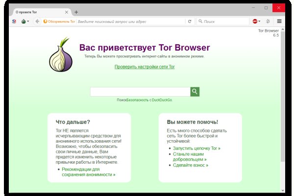 Как вернуть аккаунт кракен