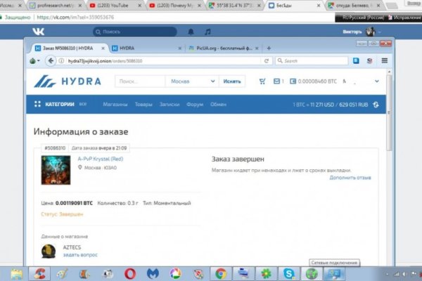 Ссылка на кракен официальный