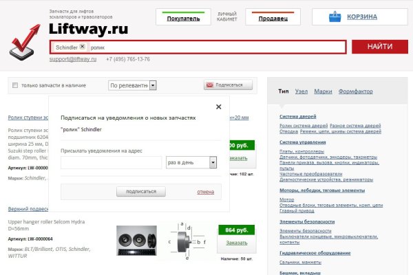 Зеркала сайта кракен tor
