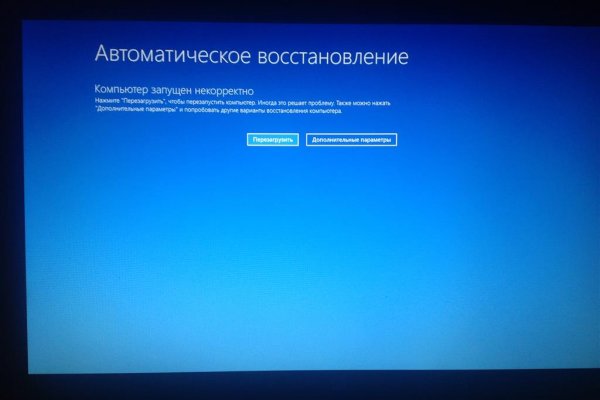 Как найти официальный сайт кракен