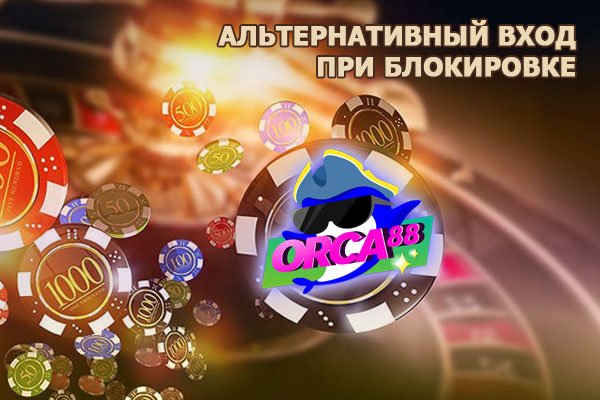 Рабочая ссылка на кракен в торе