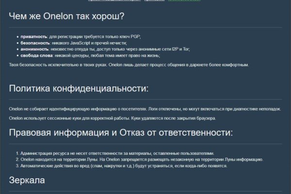 Кракен ссылка fo feng crmp ru