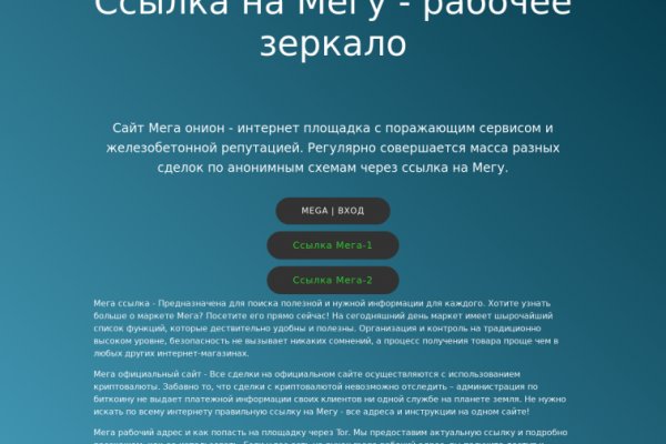 Оригинальная ссылка на магазин кракен