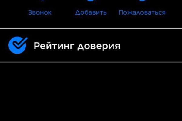 Оригинальный сайт кракен