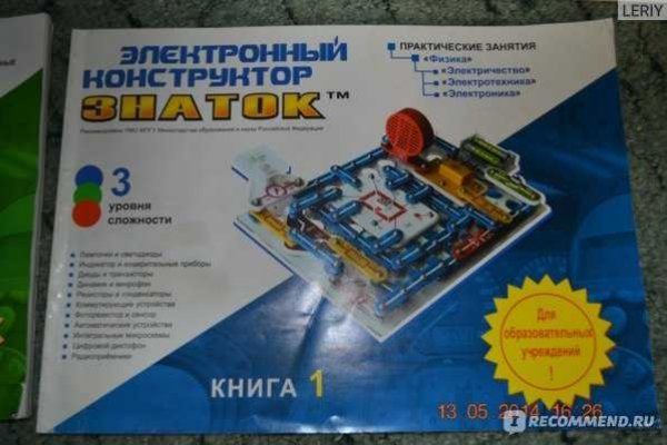 Kraken зеркала маркетплейс
