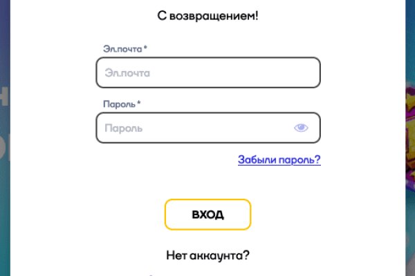 Kraken ссылка onion 2kmp