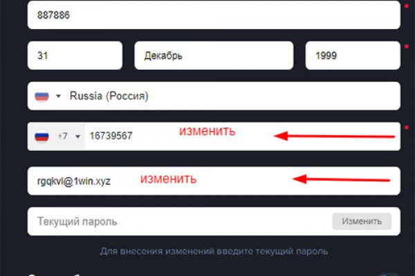 Ссылка на кракен kr2web in