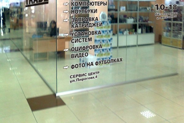 Kraken зеркало даркнет