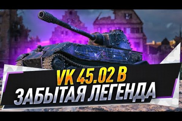 Рабочая ссылка кракен в тор