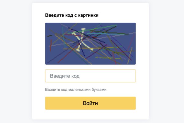 Kraken зайти на сайт