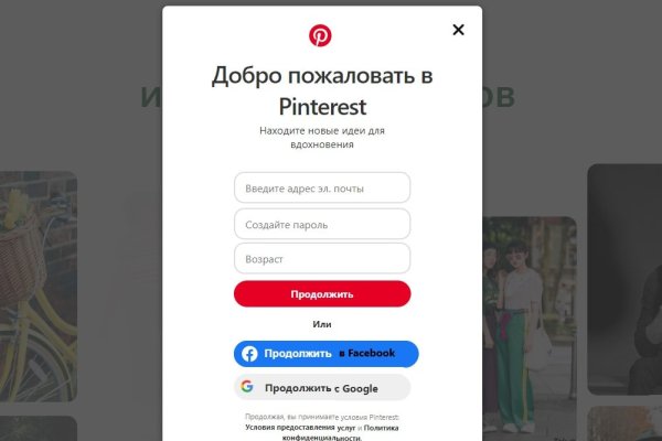 Ссылки на сайты в даркнете