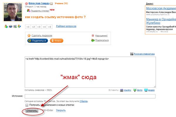 Магазин кракен дарк