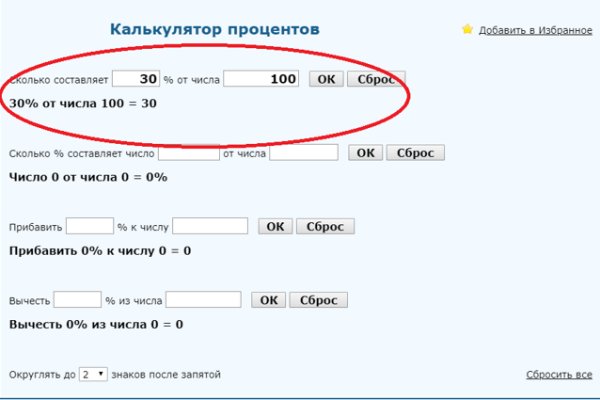 Кракен маркетплейс что