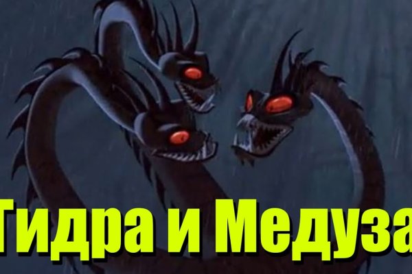 Магазины с наркотиками