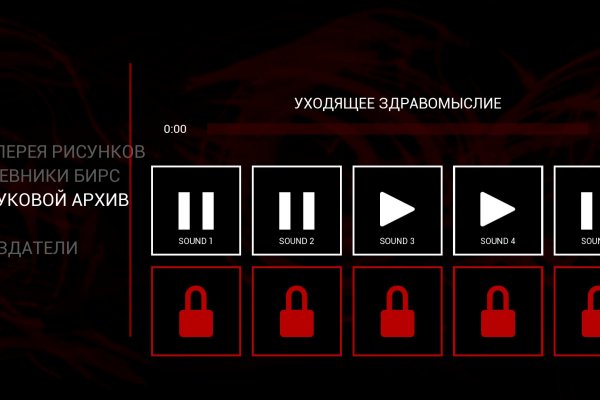 Kra49.cc Вход на сайт главная страница