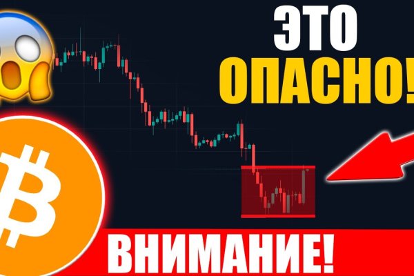 Ссылка на кракен не работает