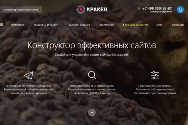 Площадки в даркнете
