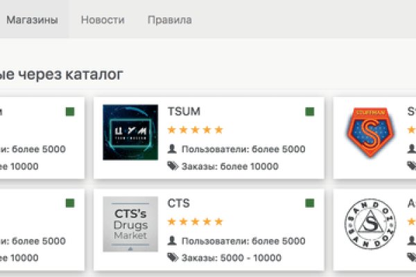 Кракен зеркало на сайт