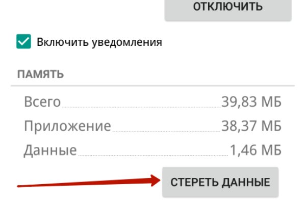 Кракен меф