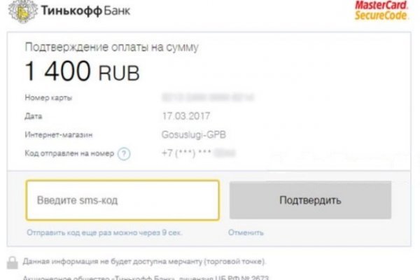Кракен зеркало рабочее onion