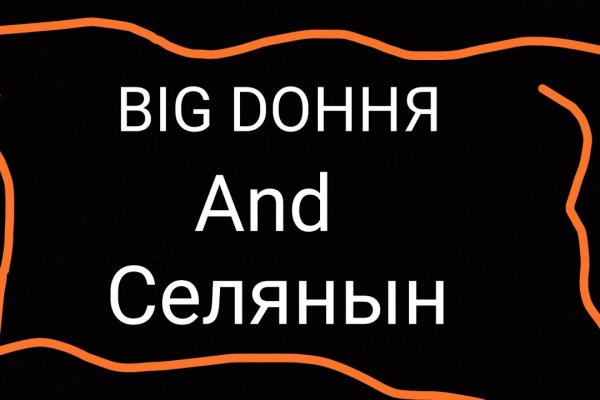 Найти зеркало кракена