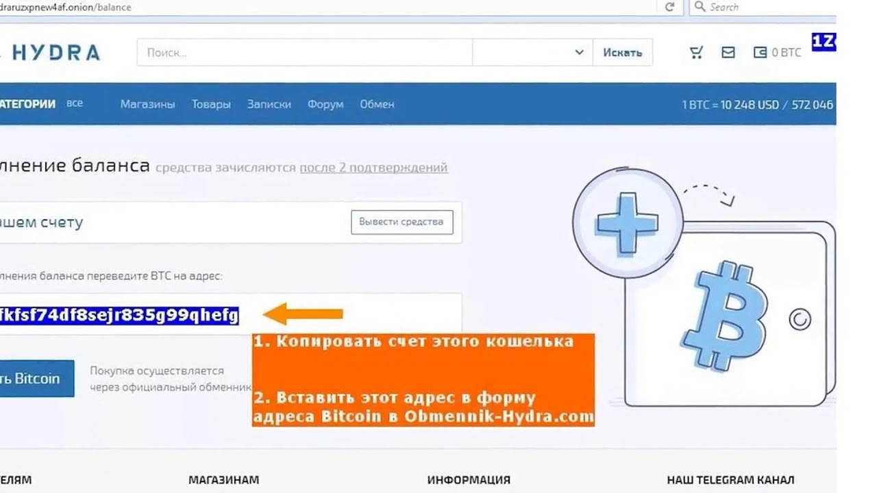 Кракен даркнет маркет плейс