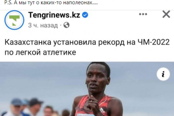 Пользователь не найден кракен