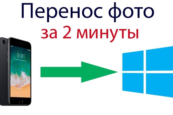 Ссылки кракен телеграф