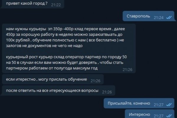 Как вывести с кракена
